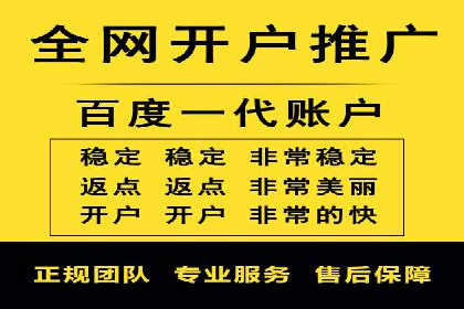 百度广告推广案例：如何用最低预算获得最大效果
