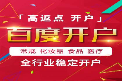 金融行业开户推广费用对比分析